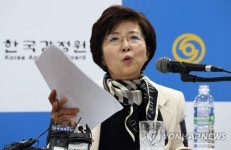 2018 부동산 전망 브리핑하는 채미옥 원장