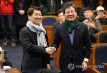 통합으로 이 겨울 따뜻하게