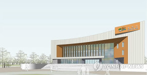 속초문화회관 리모델링 조감도