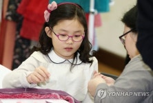 손수 만드는 볼끼