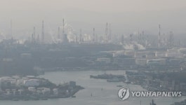 미세먼지 속 흐린 석유화학공단