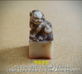 백옥방인