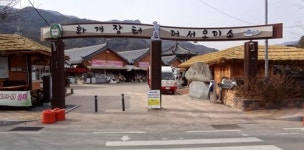 [쉿! 우리동네] 대중가요 한 곡이 만든 화합의 장 화개장터