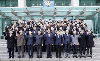 전국 경찰 지휘부 워크숍