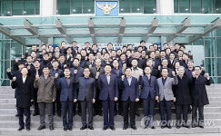 전국 경찰 지휘부 워크숍