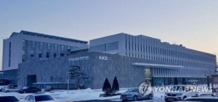 한국교육과정평가원 진천 새 청사