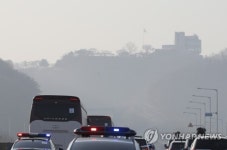 가까워진 통일 전망대