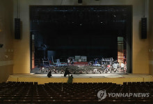 북한 예술단 공연 유력한 강릉 아트센터 공연장