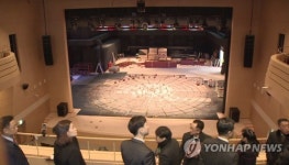 강릉아트센터 시설 살피는 현송월