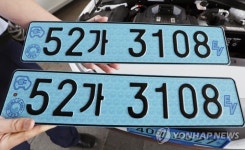 한숨 돌린 광주시 자동차 번호판 제작업체 폐업 철회