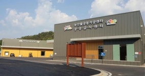 [대전충남소식] 부여군 첨단 농업에 526억 투입