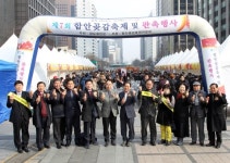 서울도 반한 맛…함안곶감, 청계천 축제서 큰 인기