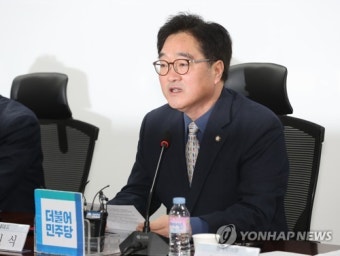 발언하는 우원식 원내대표