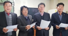 영동 군의원 출마합니다 한국당 4명 공동 출마선언