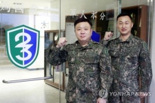 육군 제23사단 행정보급관, 교통사고자 구조