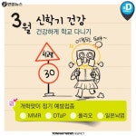[카드뉴스] 올해 건강 결심도 용두사미? 건강 약속으로 계획적으로…