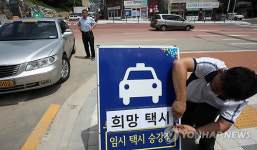 양양군 희망택시 교통불편지역 주민 다리역할 톡톡