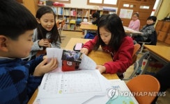 개학이다 재잘재잘
