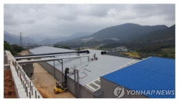악취 내는 퇴비공장