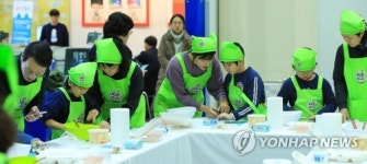 부모님과 함께 영어 쿠킹 교실