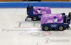 강릉 아이스아레나 준비 끝