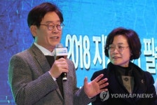 축사하는 이재명 성남시장