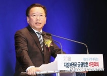 지방분권·균형발전 난상토론으로 길 찾는다…비전회의 개막