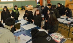 평창올림픽 응원문구 쓰는 학생들