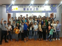 도봉구 창동청소년문화의집, 여성가족부 장관상 받아