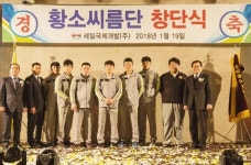 세일국제개발 민속씨름단 창단…설날 대회 첫 출전