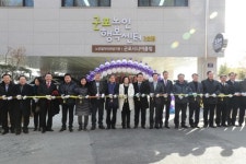 [경기소식] 화성시, 동부출장소에 시민옴부즈맨 운영