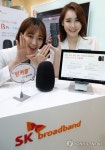 SK브로드밴드, 인공지능 IPTV 비티비 x 누구