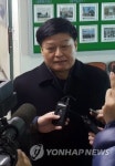 참고인 조사 출석한 강현삼 충북도의원
