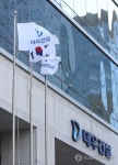 대우건설본사