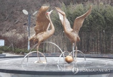 울산 태화강 동굴피아에 설치된 학 조형물