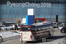 평창 올림픽 스타디움 찾은 북측 선발대