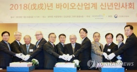 바이오업계 신년회