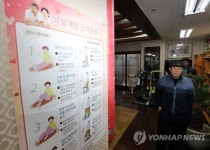 기나긴 겨울 경로당에서 보내는 노인들
