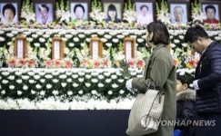 명복을 빕니다 조문객 발길 이어져