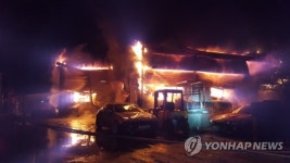 고양 자동차튜닝업체 화재