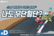 [디지털스토리] 