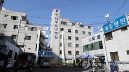 38명 숨진 밀양 세종병원 화재 참사 현장