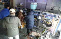 최강 한파에 코인빨래방 인기