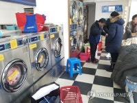 한파 지나자 동전빨래방 북새통