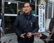 유가족 면담 마친 세종병원 화재 수사 부본부장