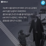 [카드뉴스] 아파트 단지내 횡단보도는 왜 있나요