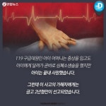 [카드뉴스] 아파트 단지내 횡단보도는 왜 있나요