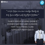 [카드뉴스] 아파트 단지내 횡단보도는 왜 있나요