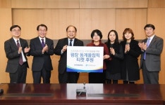 효성, 평창올림픽 입장권 400장 저소득층 아동에 전달