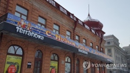 김알렉산드라가 일하던 건물